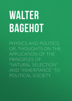 Книга Physics and Politics, or, Thoughts on the application of the principles of "natural selection" and "inheritance" to political society на ReadRate.com книга Physics and Politics, or, Thoughts on the application of the principles of "natural selection" and "inheritance" to political society