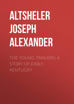 Книга The Young Trailers: A Story of Early Kentucky на ReadRate.com книга The Young Trailers: A Story of Early Kentucky