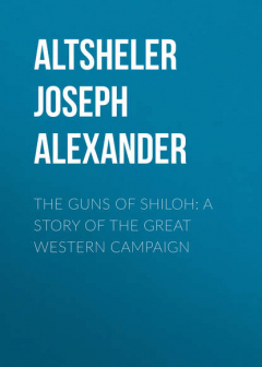 Книга The Guns of Shiloh: A Story of the Great Western Campaign на ReadRate.com книга The Guns of Shiloh: A Story of the Great Western Campaign