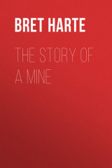 книга The Story of a Mine
