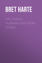 книга Mrs. Skagg's Husbands and Other Stories
