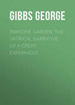 Книга Paradise Garden: The Satirical Narrative of a Great Experiment на ReadRate.com книга Paradise Garden: The Satirical Narrative of a Great Experiment