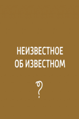книга Михаил Евграфович Салтыков-Щедрин