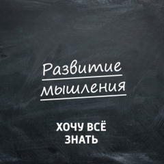 Книга Теория решения изобретательских задач. Часть 18 на ReadRate.com книга Теория решения изобретательских задач. Часть 18