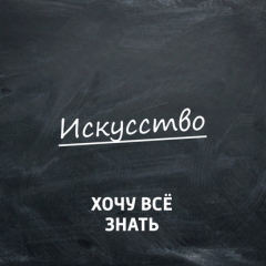 Книга Почему это шедевр? Микеланджело Караваджо на ReadRate.com книга Почему это шедевр? Микеланджело Караваджо