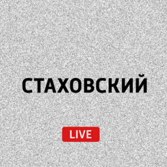Книга Из жизни отдыхающих на ReadRate.com книга Из жизни отдыхающих