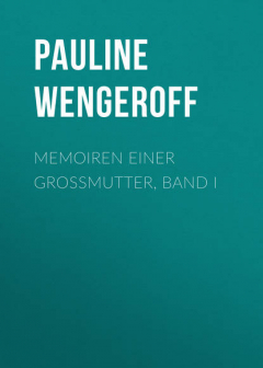 Книга Memoiren einer Grossmutter, Band I на ReadRate.com книга Memoiren einer Grossmutter, Band I