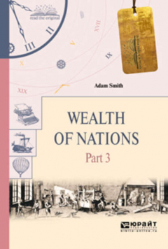 Книга Wealth of nations in 3 p. Part 3. Богатство народов в 3 ч. Часть 3 на ReadRate.com книга Wealth of nations in 3 p. Part 3. Богатство народов в 3 ч. Часть 3