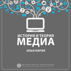 Книга 5.4 Парадигма пропаганды (прямых эффектов) на ReadRate.com книга 5.4 Парадигма пропаганды (прямых эффектов)