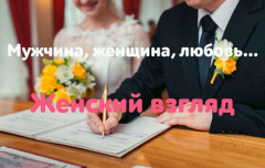 Книга Почем нынче секс? Посчитаем расходы на удовольствие на ReadRate.com книга Почем нынче секс? Посчитаем расходы на удовольствие