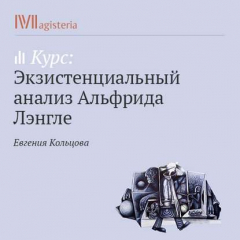 Книга Теория фундаментальных мотиваций на ReadRate.com книга Теория фундаментальных мотиваций