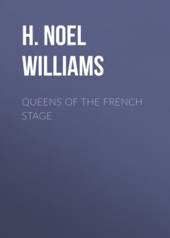 Книга Queens of the French Stage на ReadRate.com книга Queens of the French Stage