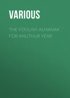 Книга The Foolish Almanak for Anuthur Year на ReadRate.com книга The Foolish Almanak for Anuthur Year