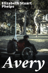 книга Avery