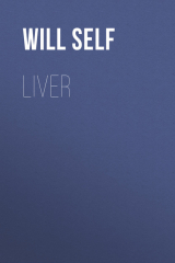 книга Liver