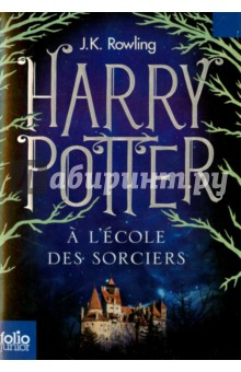 Книга Harry Potter a l'ecole des sorciers на ReadRate.com книга Harry Potter a l'ecole des sorciers