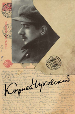 Книга Собрание сочинений. Том 14 на ReadRate.com книга Собрание сочинений. Том 14