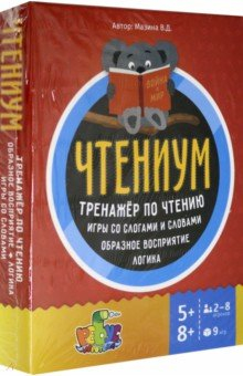 Книга "Чтениум". Игральные круглые карты на ReadRate.com книга "Чтениум". Игральные круглые карты
