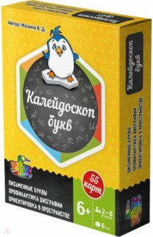 Книга "Калейдоскоп букв". Игральные круглые карты (6901235) на ReadRate.com книга "Калейдоскоп букв". Игральные круглые карты (6901235)