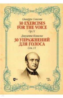Книга 30 упражнений для голоса.Соч.11.Ноты на ReadRate.com книга 30 упражнений для голоса.Соч.11.Ноты