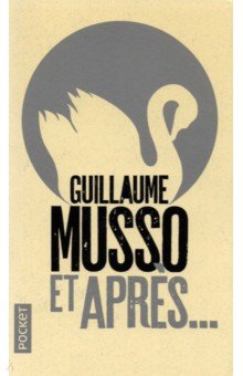 Книга Et apres... на ReadRate.com книга Et apres...