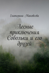 Андрей Маковеев: Стрельба стоя была импульсивная, хотелось больше отыграть