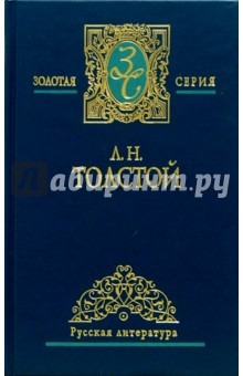 Книга Собрание сочинений в 5-ти томах. Том 2 на ReadRate.com книга Собрание сочинений в 5-ти томах. Том 2
