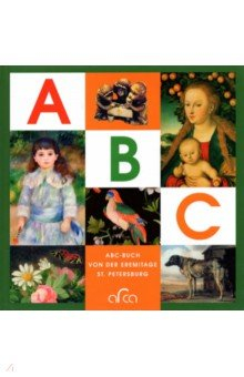 Книга ABC-Buch von der Eremitage St. Petersburg на ReadRate.com книга ABC-Buch von der Eremitage St. Petersburg