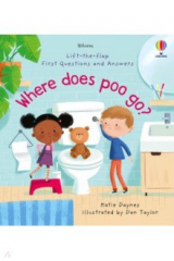 книга Where Does Poo Go?