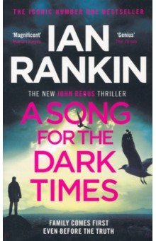 Книга A Song for the Dark Times на ReadRate.com книга A Song for the Dark Times