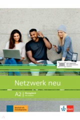 книга Netzwerk NEU A2 Ubungsbuch mit Audios