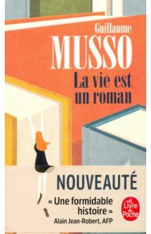 Книга La Vie est un roman на ReadRate.com книга La Vie est un roman