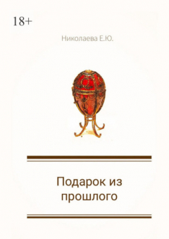 Николаевский – интернет-магазин. Доставка продуктов на дом в Улан-Удэ