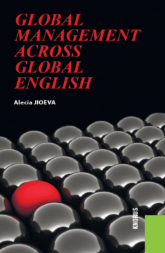Книга Global Management across Global English. (Бакалавриат). Учебное пособие. на ReadRate.com книга Global Management across Global English. (Бакалавриат). Учебное пособие.