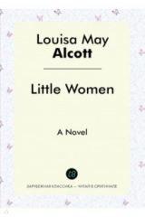 книга Little Women. A Novel