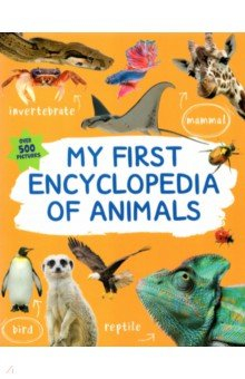 Книга My First Encyclopedia of Animals на ReadRate.com книга My First Encyclopedia of Animals