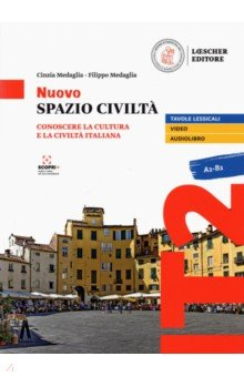 Книга Nuovo Spazio Civilta. Conoscere la cultura e la civilta italiana на ReadRate.com книга Nuovo Spazio Civilta. Conoscere la cultura e la civilta italiana