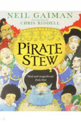 книга Pirate Stew