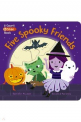 книга Five Spooky Friends