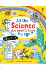 книга All the Science You Need to Know By Age 7