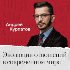 Книга Почему отношения – это боль? на ReadRate.com книга Почему отношения – это боль?
