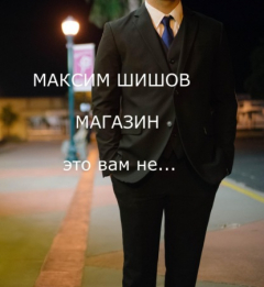 Книга Магазин на ReadRate.com книга Магазин
