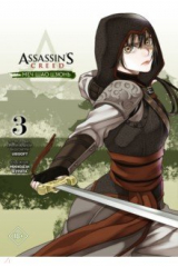 книга Assassin's Creed. Меч Шао Цзюнь. Том 3