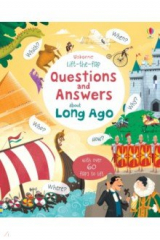 книга Questions and Answers about Long Ago