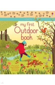 книга My First Outdoor Book