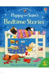книга Poppy and Sam's Bedtime Stories