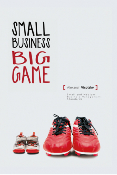 Книга Small business. Big game на ReadRate.com книга Small business. Big game