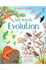 книга See Inside Evolution