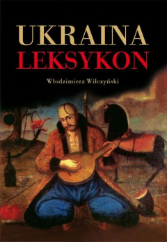 книга Ukraina Leksykon