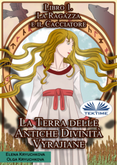 Книга La Terra Delle Antiche Divinit? Vyrajiane. Libro 1. La Ragazza E Il Cacciatore на ReadRate.com книга La Terra Delle Antiche Divinit? Vyrajiane. Libro 1. La Ragazza E Il Cacciatore
